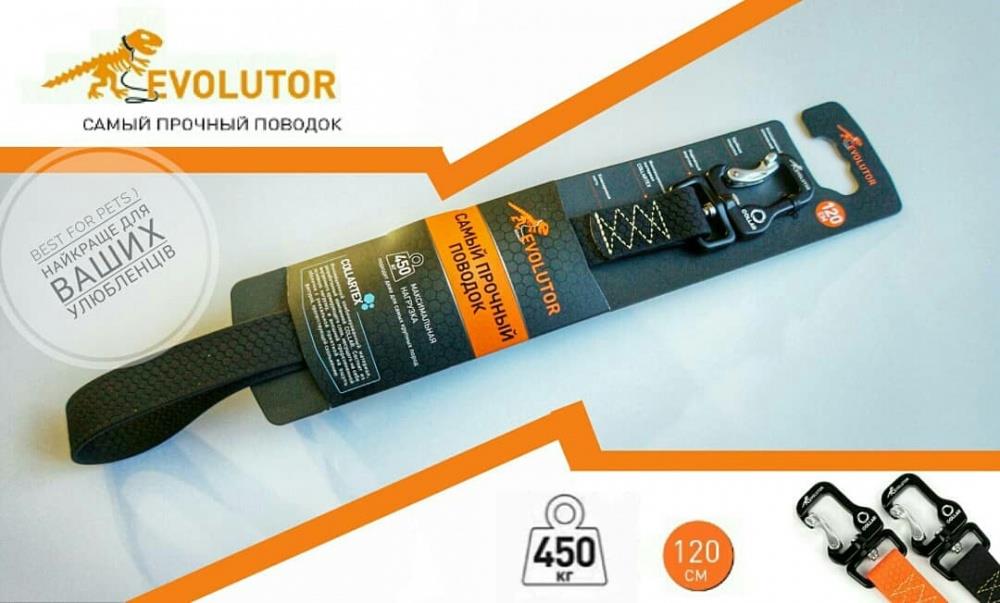 POVODEC EVOLUTOR COLLAR ČRN 300CM