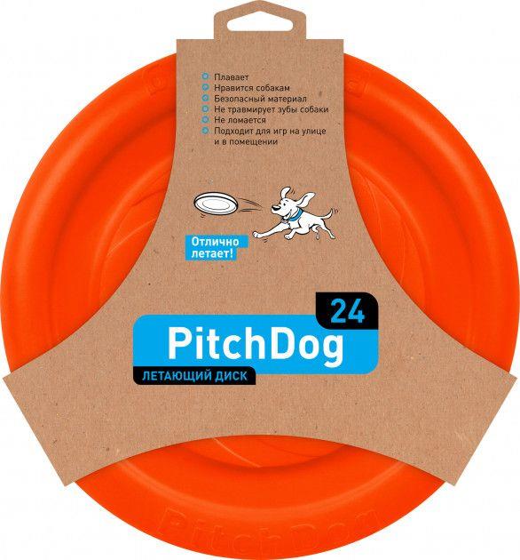 PITCHDOG FRIZBI ORANŽEN 24CM