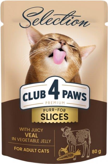 CLUB4PAWS - TELETINA v zelenjavnem želeju