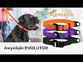 POVODEC EVOLUTOR COLLAR ORANŽEN POVODEC EVOLUTOR COLLAR ORANŽEN